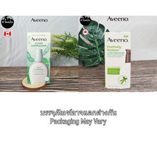 [Aveeno] Clear Complexion Daily Moisturizer 118 ml อาวีโน่ มอยเจอร์ไรเซอร์ บำรุงผิวหน้า