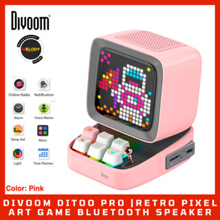 Divoom Ditoo Pro |Retro Pixel Art Game Bluetooth Speaker ลำโพงบลูทูธพกพา RGB , Mp3 Micro SD Card  รับประกันศูนย์ 1 ปี