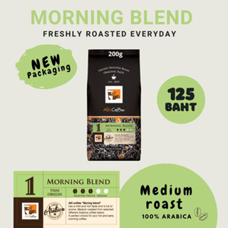 เมล็ดกาแฟ Alti Coffee คั่วใหม่ อาราบิก้า 100% คั่วกลาง  สูตร Morning blend หอม นุ่ม กลมกล่อม ขนาด 200 กรัม