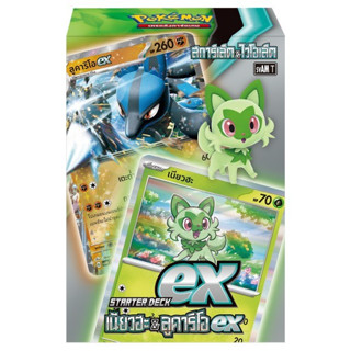 Pokemon TCG Starter Deck ex SVAM เนียวฮะ &amp; ลูคาริโอ ex 8859696525555 (โปเกมอนการ์ด)