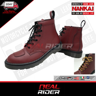 รองเท้า Boots NANKAI [NTB-45]