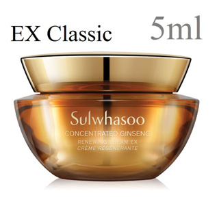 (รับเงินคืน 15% ใช้โค้ด J5BAK66V) Sulwhasoo Concentrated Ginseng Renewing Cream EX CLASSIC  5ml (กระปุกหรูหรา)