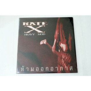 Rate X Heavy Mod - ห้ามออกอากาศ