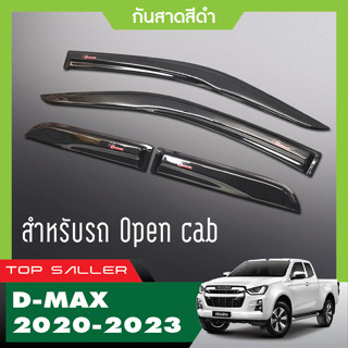 DMAX 2020 - 2022 2023 คิ้วกันสาดประตูสีดำโลโก้แดง คู่หน้า( Open Cab ) +ช่องแค็บ ( 4ชิ้น) ประดับยนต์ ของตกแต่ง ISUZU