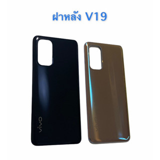 ฝาหลัง V19 back cover vivo V19 งานแท้