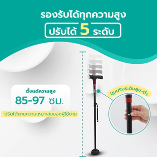 Bewell ไม้เท้าอัจฉริยะ มาพร้อมไฟฉาย และเสียงฉุกเฉิน ปลอดภัยทุกอย่างก้าว