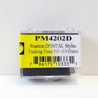 ปลายเข็มเทียบ Stanton D5107AL (New)