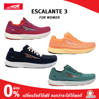 Altra Women Escalante 3 รองเท้าวิ่งสุดคลาสสิค