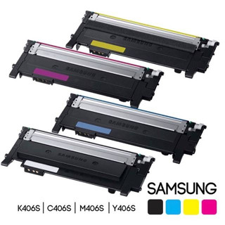 Samsung CLT-406 BK C M Y ของเทียบเท่าคุณภาพสูง มีปัญหาเคลมได้