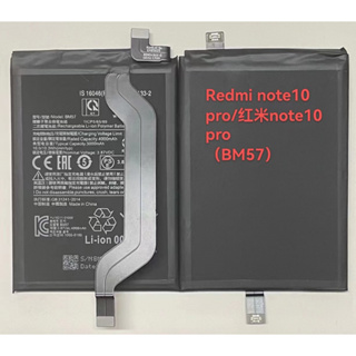 แบตเตอรี่ Xiaomi BM57 Redmi หมายเหตุ10 Pro Note10 Pro/5000MAh+ รับประกัน 3เดือน