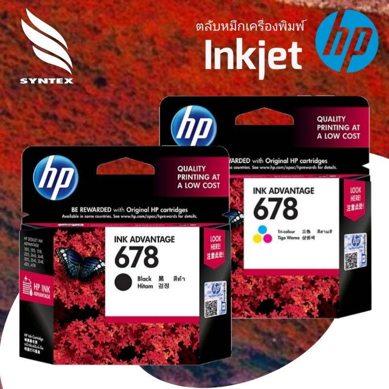 HP 678 ตลับหมึกปริ้นเตอร์ HP 678 Original Ink Advantage Cartridge หมึก3สี Tri-color/ หมึกสีดำ Black)