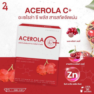 Acerola C plus (อะเซโรล่า ซี พลัส)