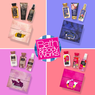 🎁😁ชุดของขวัญ Bath and Body Works หลากหลายแบบ ซื้อเป็นชุดถูกกว่า คุ้มกว่า 🎁😁