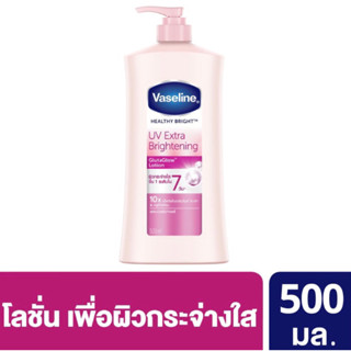 Vaseline วาสลีน เฮลธีท์ไวท์ ยูวี ไลท์เทนนิ่ง โลชั่น ขนาด 500มล.