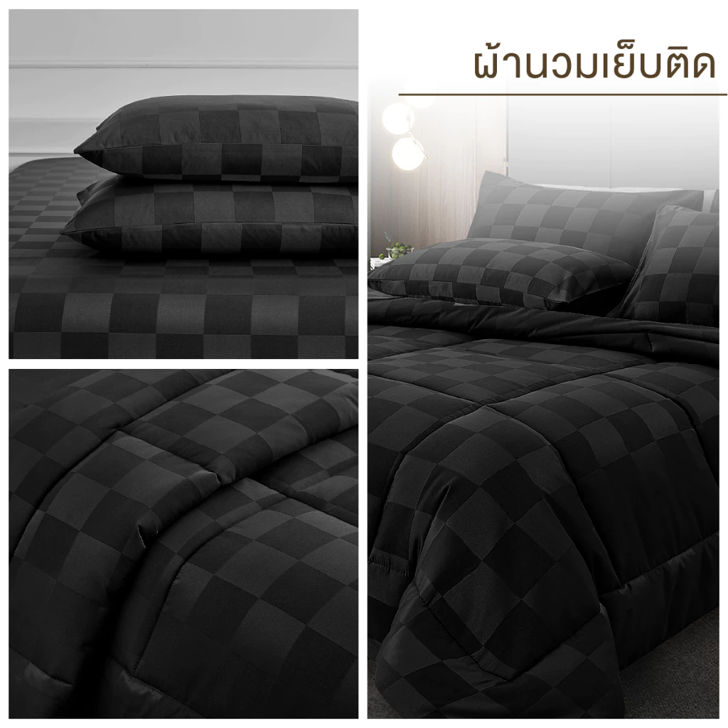 ibed ชุดผ้าปูที่นอนทอลายครบเซ็ท Softex Satin (ทอลายตาราง) Moonless - CHECKERD COLLECTION thumbnail 8