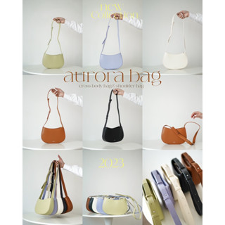 รุ่น aurora bag กระเป๋าสะพาย