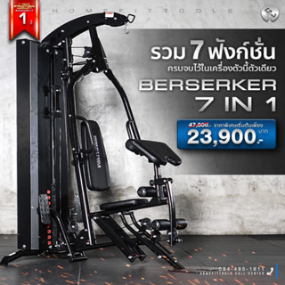 โฮมยิม Homegym Home Multi Gym Berserker HG001 Berserker + LEG PRESS - Homefittools