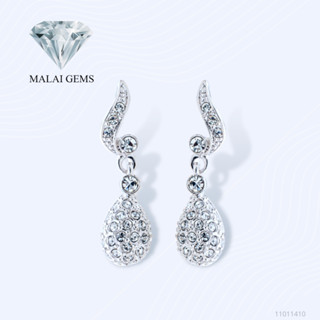 Malai Gems ต่างหูเพชร เงินแท้ Silver 925 เพชรสวิส CZ เคลือบทองคำขาว รุ่น11011410  แถมกล่อง ต่างหูCZ ต่างหูเงินแท้