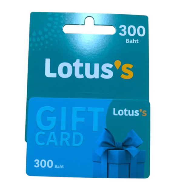 บัตรของขวัญโลตัส ( Lotus’s Gift Card ) มูลค่า 300 บาท