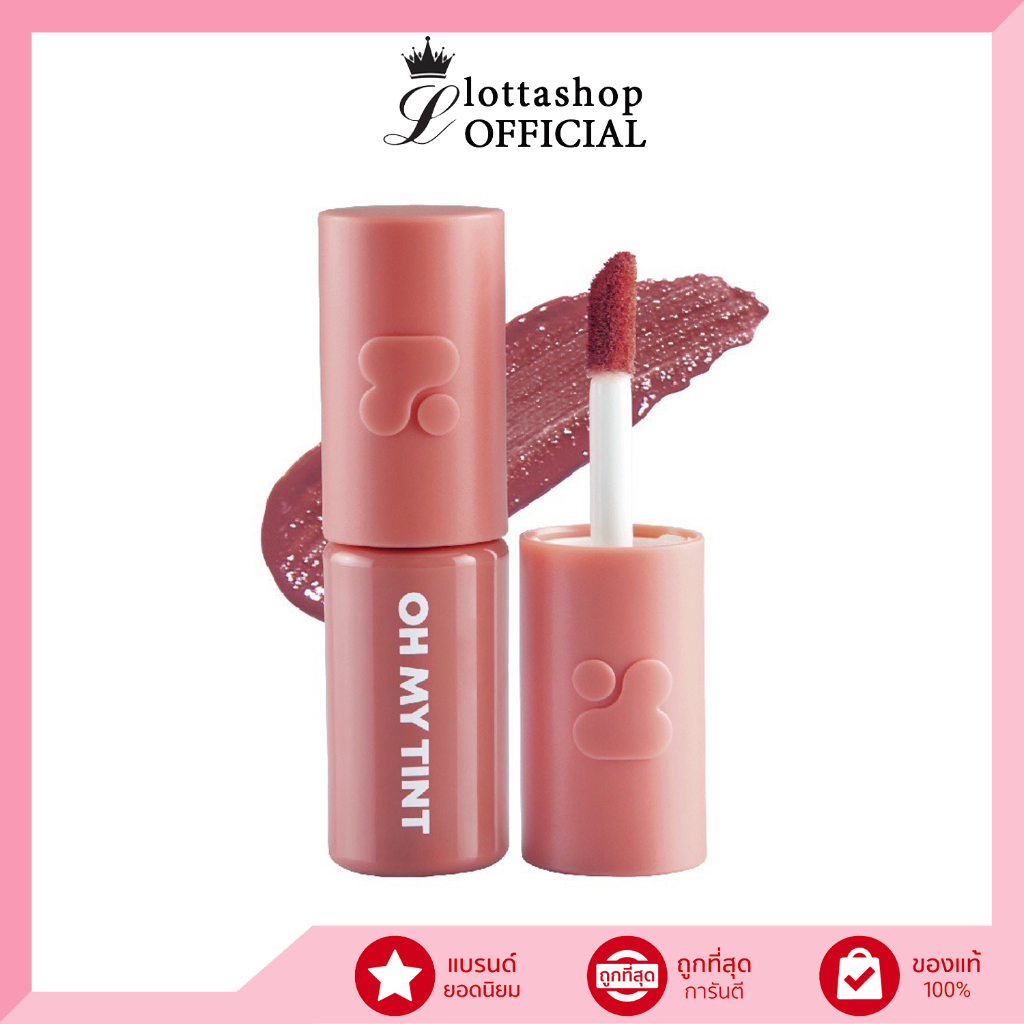 OH MY TINT velvet and smooth 19 เฉดสี 2.2ml.