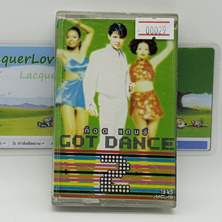 [SELL] Got Dance ก็อต แดนซ์ 2 (00029)(TAPE)(USED) เทปเพลง เทปคาสเซ็ต มือสอง !!