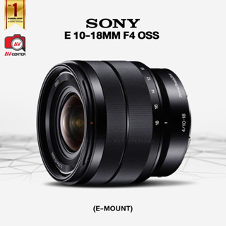 Sony Lens E 10-18 mm. F4 OSS [รับประกัน 3 เดือน By AVcentershop]