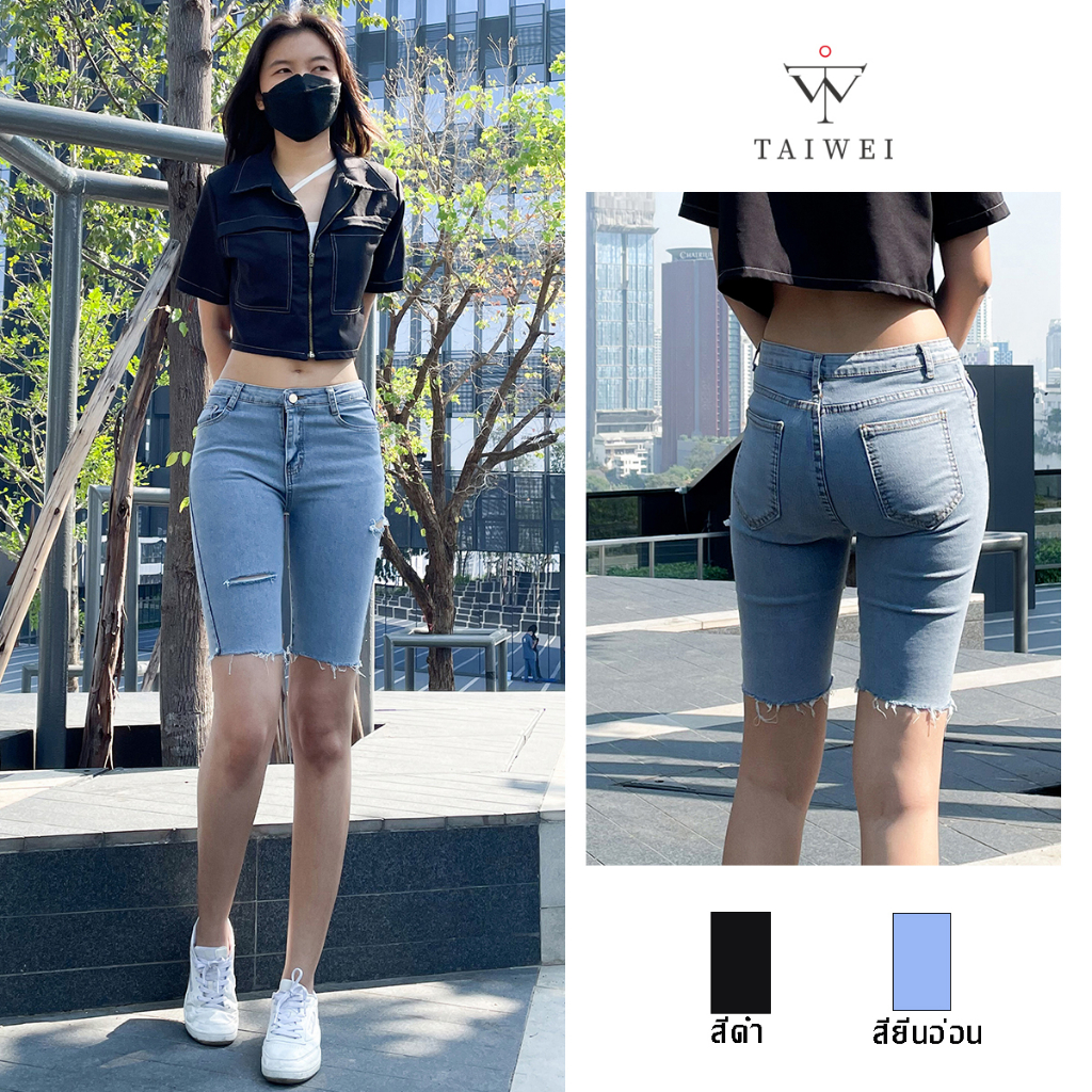 TAIWEI กางยีนส์สามส่วน เอวสูง ผ้ายืด กางเกงยีนส์สามส่วนผู้หญิง กางเกงขาดข้าง #678