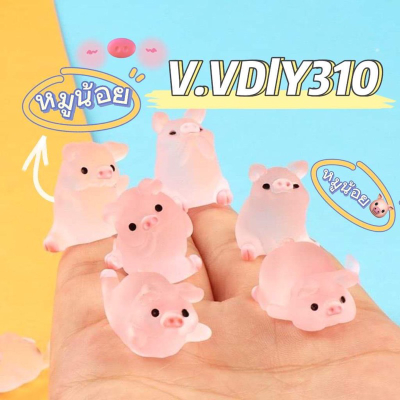 50. ตุ๊กตาจิ๋ว หมู 1ชิ้นเรือนแสงจิ๋ว 6ลายสุ่ม พร้อมส่ง ของจิ๋ว ตกแต่งสวน แต่งโทรศัพท์