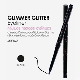 Mei Linda Glimmer Glitter Eyeliner MD-3045 อายไลเนอร์ดินสอ แบบออโต้ มีกลิตเตอร์