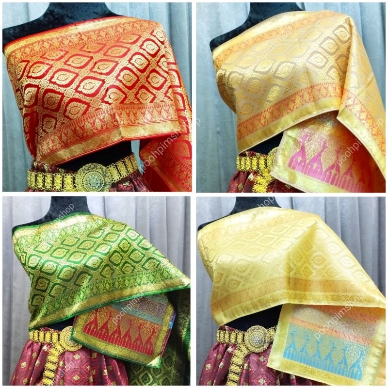 สไบปักไหมลายไทยงานสวย