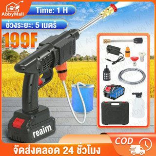 ABBY เครื่องฉีดน้ำแรงดันสูง 299V 100บาร์ ความเร็วน้ำ 2.4L/Min