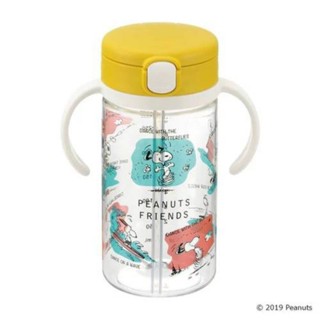 Richell -  peanut collection going out straw mug แก้วหัดดื่ม ขวดน้ำเด็ก ขนาด 320ml.