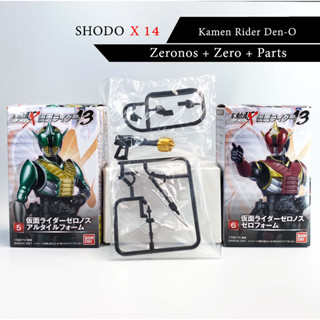 แยก Shodo Shodo-X13 Zeronos มดแดง kamen rider masked rider มาสค์ไรเดอร์ Den O Den-O SHODO X 13 DENO