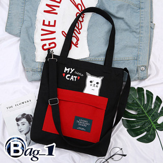 bag(BAG1163)-E1กระเป๋าผ้าสะาพายข้างสีทรูโทนแมว my cat