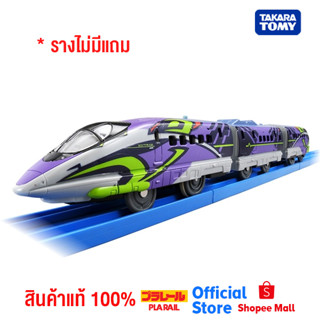 Takara Tomy รถไฟพาเรล Plarail 500 TYPE EVA