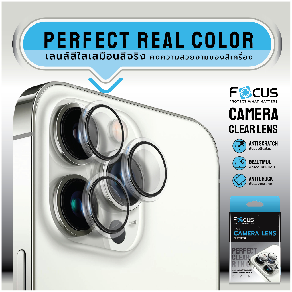 Focus Perfect Clear Ring แหวนกันรอยเลนส์กล้อง แบบใส โปร่งแสง สำหรับ Samsung S26 26Plus S26Ul S25 25Pl S25Ul S23 S24Pl Ul ราคา ถูกที่สุด ดีลบีเคเค แกลเลอรีภาพที่ 6