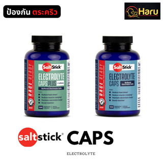 SaltStick  Capsules 100 Caps *** New formula ***  : เกลือแร่เม็ดแบบแคปซูล ป้องกันตะคิว รุ่นใหม่