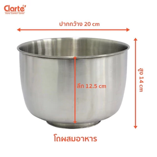 [สินค้าดีใช้งานได้ปกติ]Kodangsaleเครื่องผสมอาหารอเนกประสงค์Clarte'3.5 ลิตร 300วัตต์ รุ่น FHM108