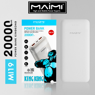 Power bank Maimi mi19 รุ่น W2021 20000 mAh ชาร์จเร็ว 3.0 พาวเวอร์แบงค์ชาร์จเร็ว LED 2 USB