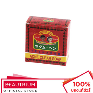 MADAME HENG Acne Clear Soap ผลิตภัณฑ์ทำความสะอาดผิวกาย 150g