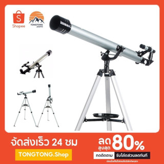 กล้องโทรทรรศน์แบบหักเหแสงTelescope F700x60 กล้องส่องดูดาว เครื่องมือดาราศาสตร์ ส่องสัตว์