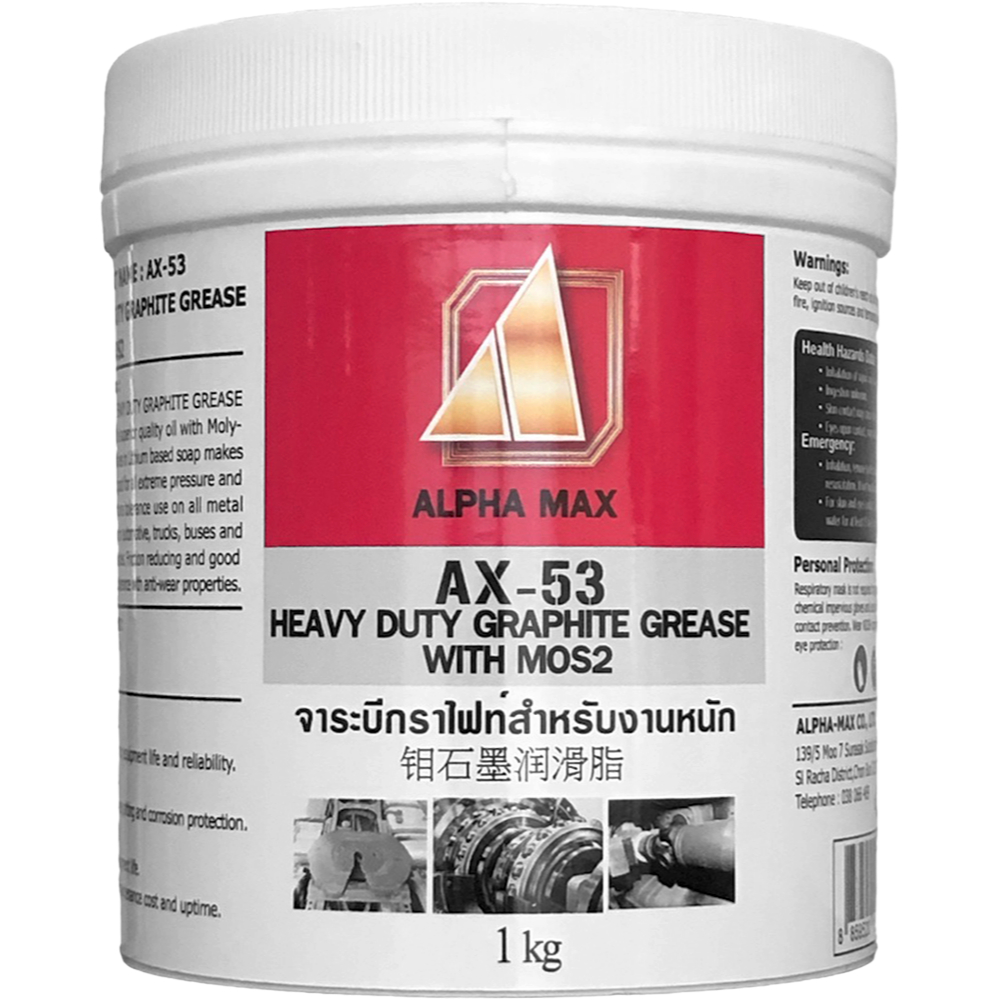 AX-53 MP WHITE GREASE (LITHIUM) จาระบีสีขาว