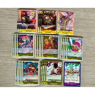 [OP03] Pillars of Strength SR, R เหลือง (One Piece Card Game) การ์ดวันพีช