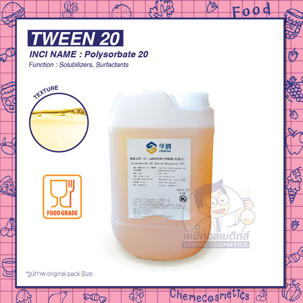 T20 (Tween 20/Polysorbate 20) Food Grade