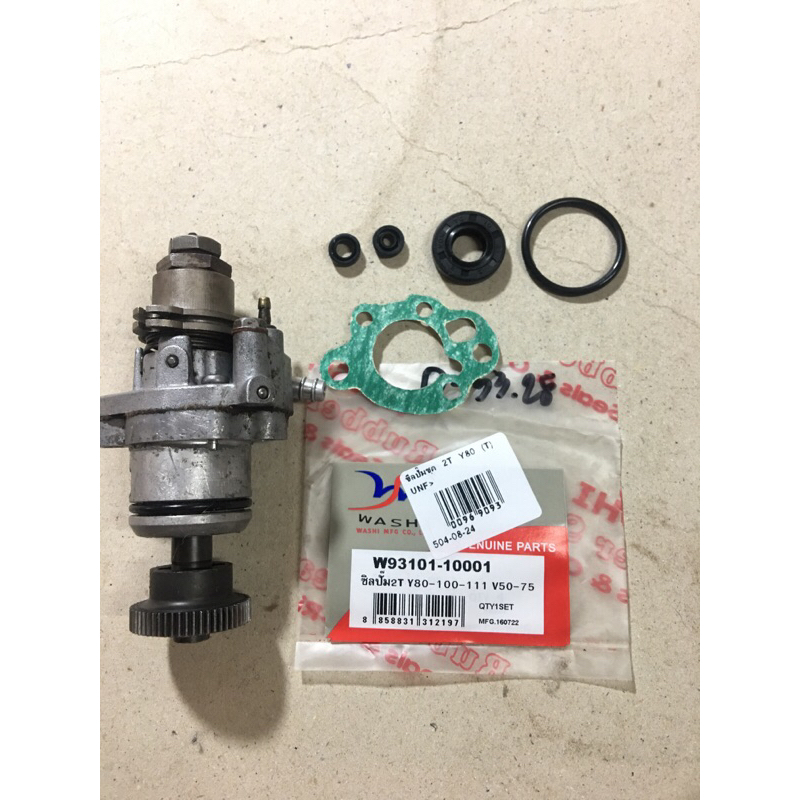 K6 ปั๊มออโตลูป 2T พร้อมซีลชุด y100mate100 mate88,ชิปปี่,alfa