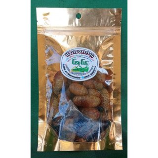 ด้วงสาคูทอด น้ำหนักสุทธิ 60 กรัม by แมลงทอดโลโซ