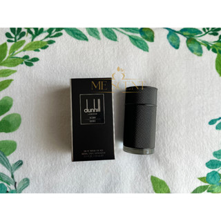 Dunhill Icon Elite (EDP) แบ่งขาย