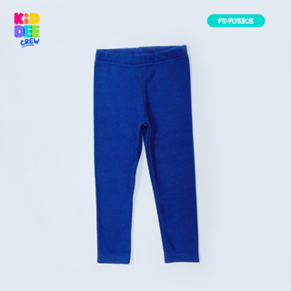 KiddeeCrew เลกกิ้งเด็ก สีกรม เหมาะสำหรับอายุ 1-10 ปี