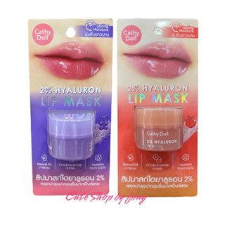 ลิปปากชมพู ลิปมาส์ก เคที่ดอลล์ ไฮยาลูรอน ลิป มาส์ก Cathy Doll 2% Hyaluron Lip Mask 4.5 g. ลิปบำรุงริมฝีปาก