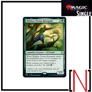 [MTG][Single][2X2] Rishkar, Peema Renegade ระดับ Rare [ภาษาอังกฤษ]